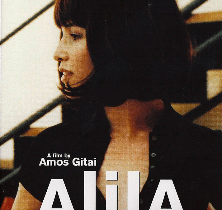 ALILA