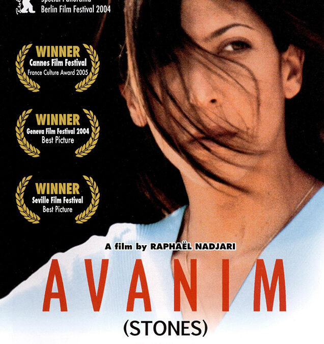 AVANIM