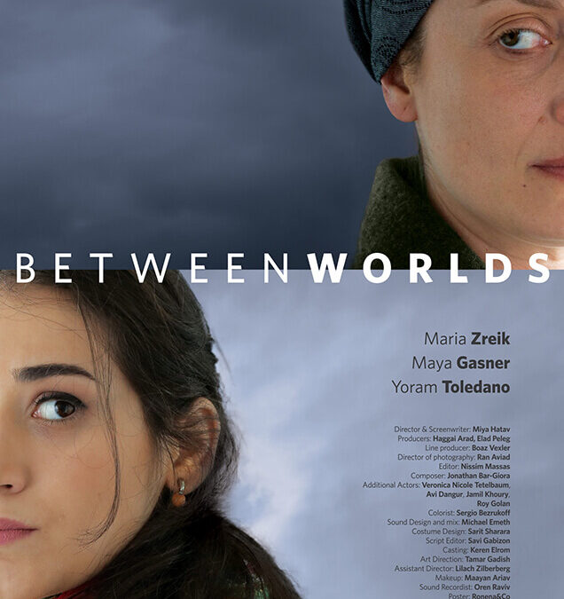 BETWEEN WORLDS